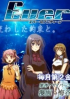 Capa de Manga