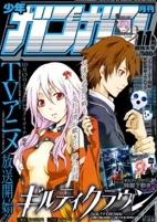 Capa de Manga