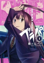 Cover of Manga