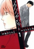 Capa de Manga