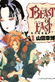 Capa de Manga
