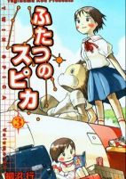 Titelbild von Manga