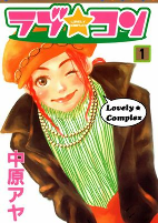Capa de Manga
