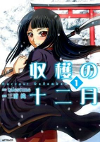 Capa de Manga