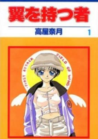 Titelbild von Manga