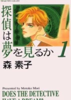 Capa de Manga