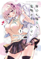 Capa de Manga