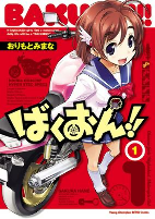 Capa de Manga