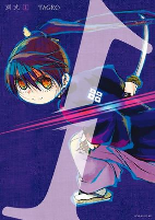Capa de Manga