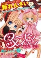 Capa de Manga