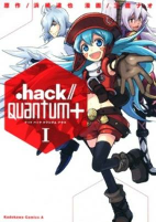 Cover of Manga
