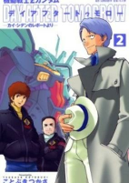 Capa de Manga