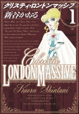 Cover of Manga