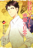 Capa de Manga