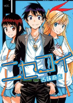 Capa de Manga