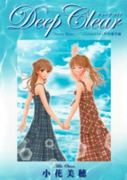 Cover of Related works