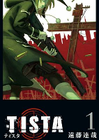 Cover of Manga
