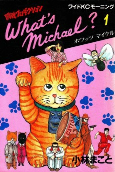 Capa de Manga