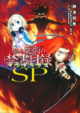 Capa de Manga