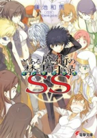 Capa de Manga