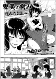 Titelbild von Manga