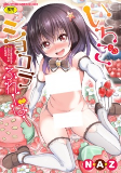 Titelbild von Manga