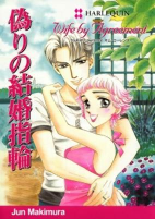 Capa de Manga