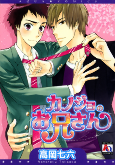 Titelbild von Manga