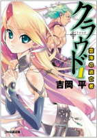 Capa de Manga