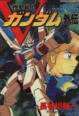 Capa de Manga