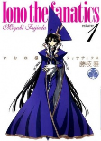 Cover of Manga