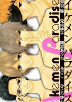 Capa de Manga