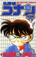 Capa de Manga