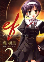 Titelbild von Manga