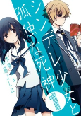 Cover of Manga