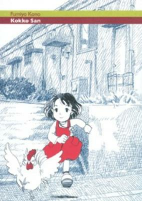Titelbild von Manga