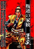 Capa de Manga