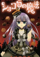 Capa de Manga