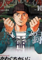 Cover of Related works