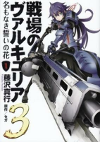 Cover of Related works