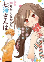 Capa de Manga
