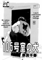 Cover of Manga