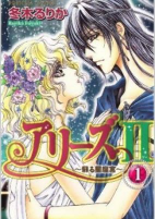 Capa de Manga