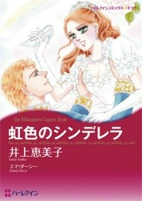 Capa de Manga