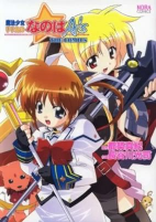 Capa de Manga