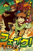 Capa de Manga