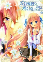 Capa de Manga