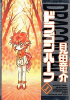 Capa de Manga