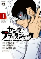 Capa de Manga