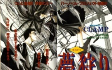 Capa de Manga